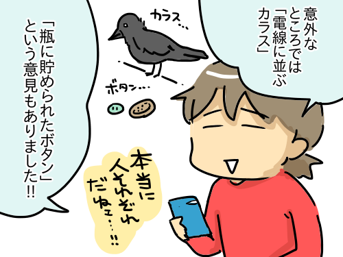 境界線はどこに 集合体恐怖の不思議 新 規格外でもいいじゃない シングルマザーたまことゆかいな子ども達 Powered By ライブドアブログ 境界線はどこに 集合体恐怖の不思議 新 規格外でもいいじゃない シングルマザーたまことゆかいな子ども達 Powered By ライブドアブログ