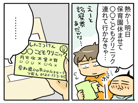 近況63