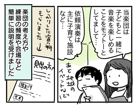 日常1172