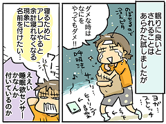 小ネタ209