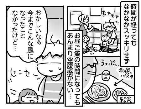 日常1494