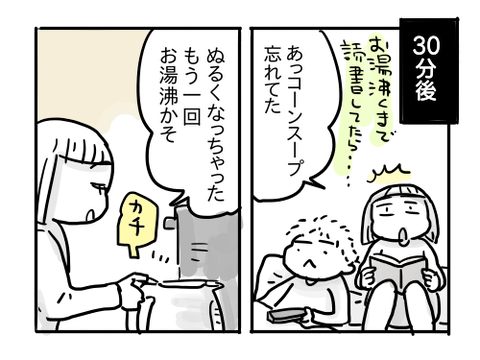 近況33