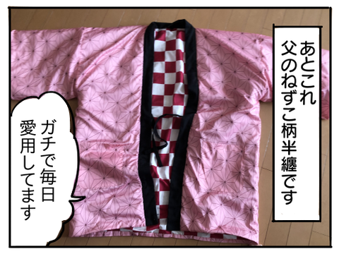 近況5
