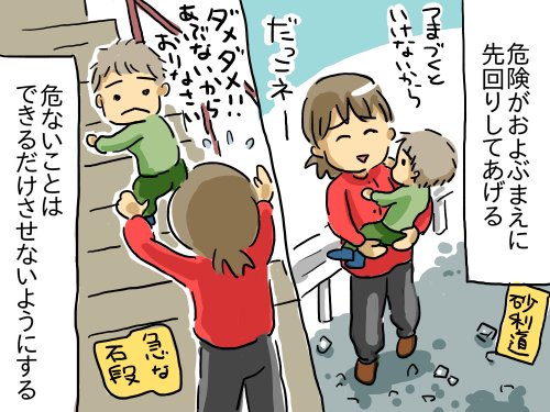マザコンのつくりかた 4コマ漫画 規格外でもいいじゃない Powered By ライブドアブログ マザコンのつくりかた 4コマ漫画 規格外でもいいじゃない Powered By ライブドアブログ