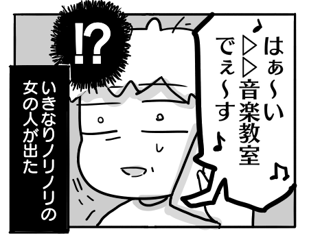 日常1912