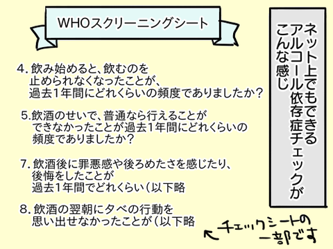 大学時代77