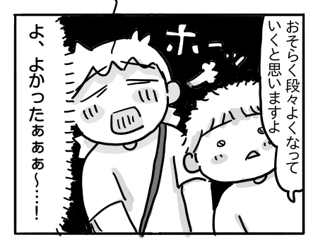 日常990