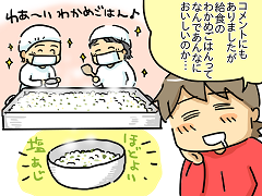 小ネタ100