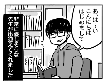 日常1922