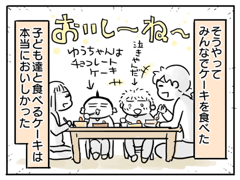 ケーキ15