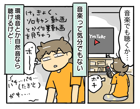 日常1834