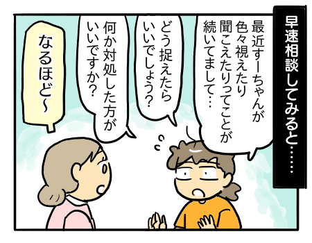 日常940