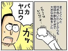 小ネタ106