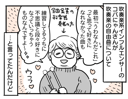 日常1419