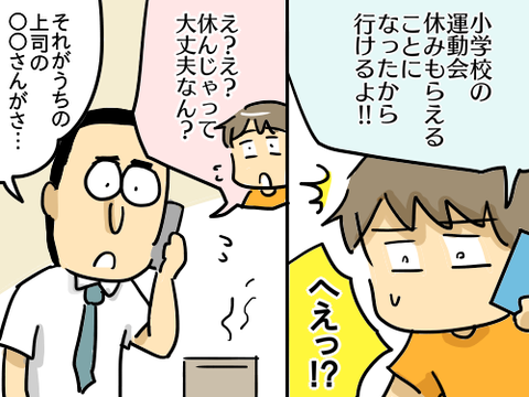 延期3