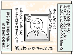 小ネタ186