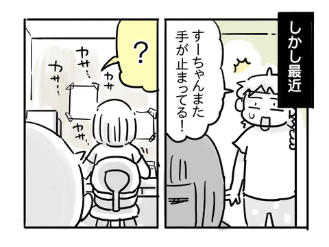 近況1100