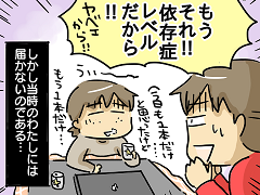 小ネタ132