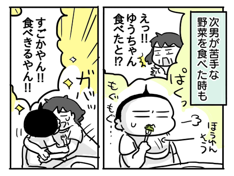 近況208