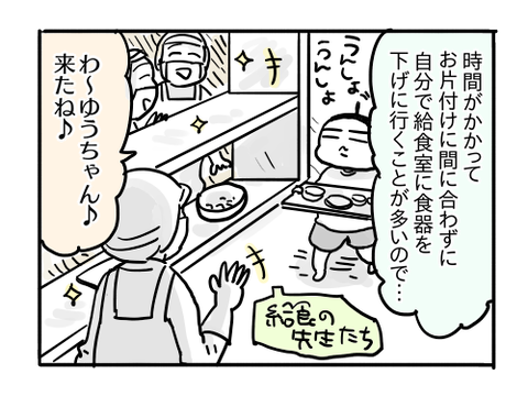 近況1541
