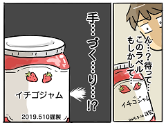 小ネタ229