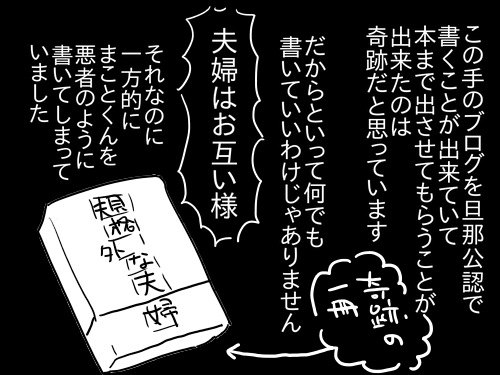 復活3