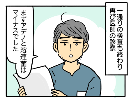 日常277