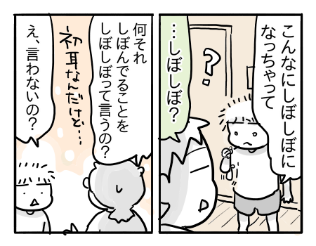日常1278