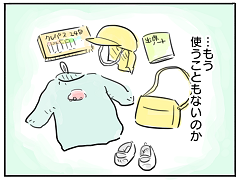 小ネタ39