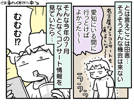 日常1224