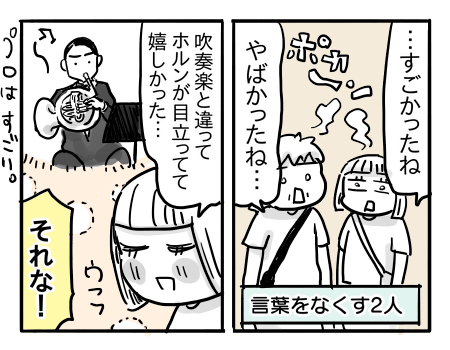 日常1238