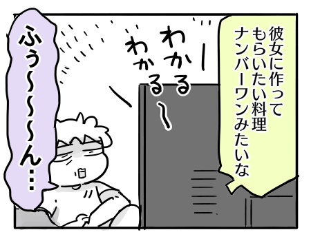 日常1151
