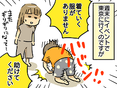 小ネタ11
