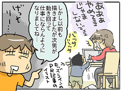 小ネタ50