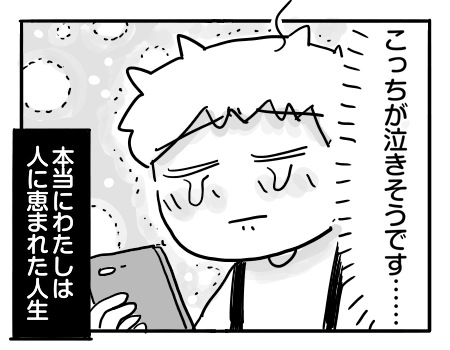 日常889
