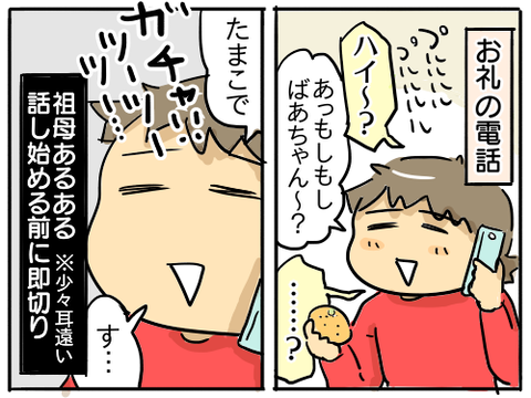 昔人あるある2
