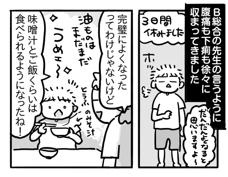 日常996