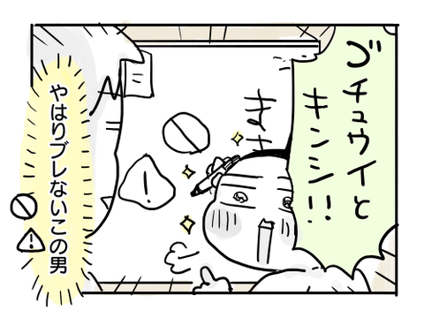近況1614
