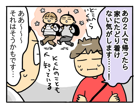 日常1600