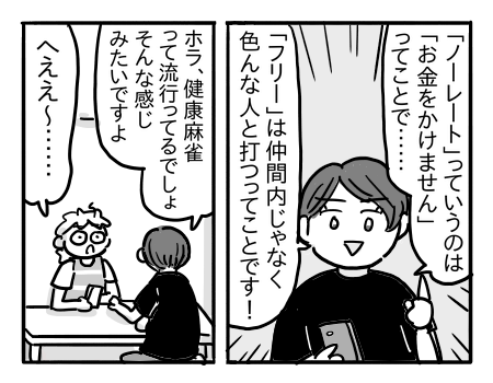 日常686