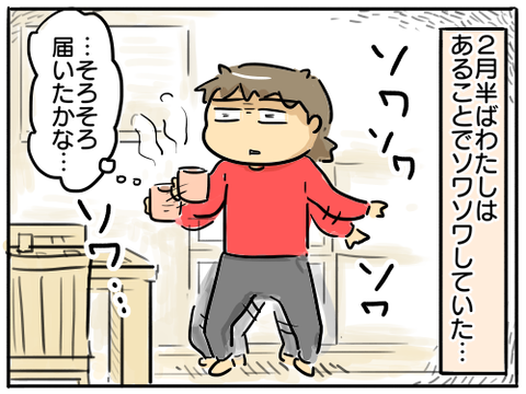 保育園1