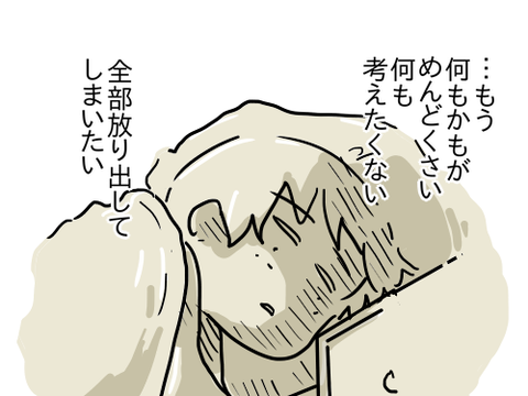 大学時代38