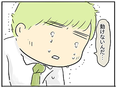 小ネタ76