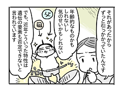 小ネタ1