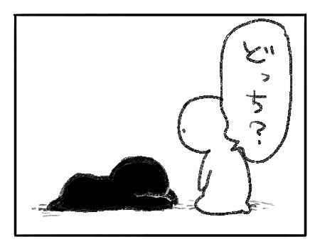日常51