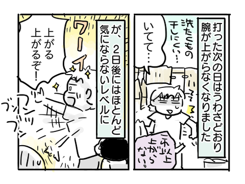 近況731