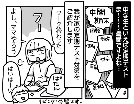 日常1109
