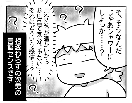 日常1270