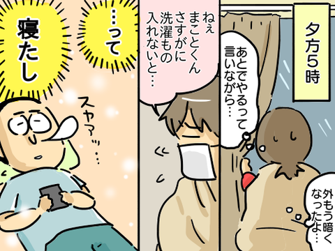 風邪10
