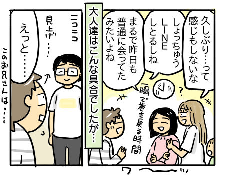日常731